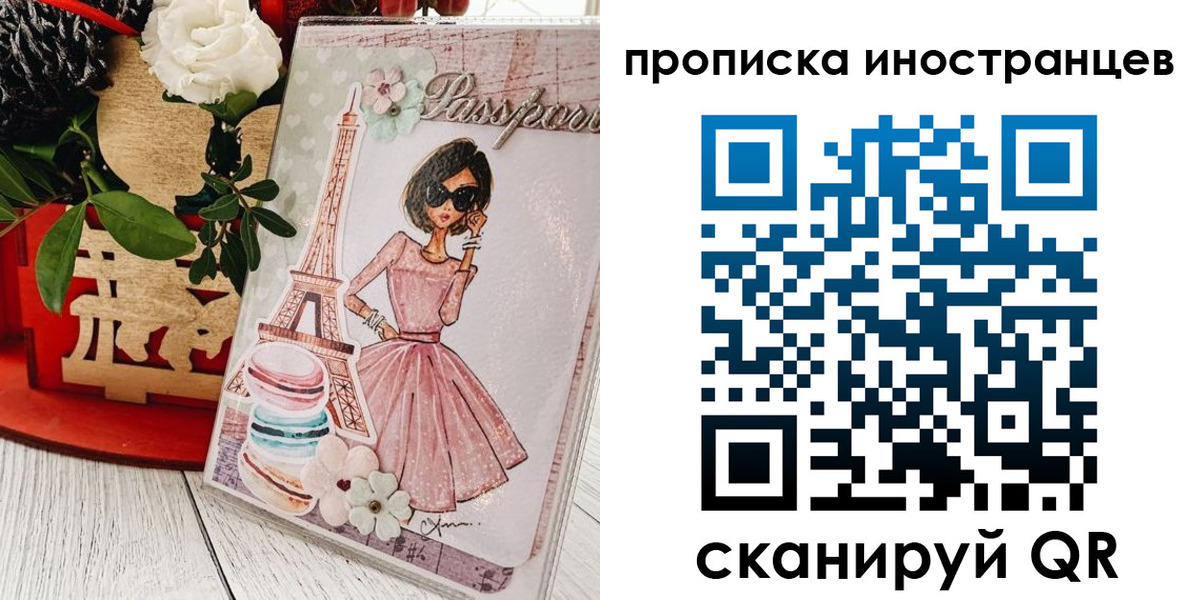 форма 3 в Десногорске